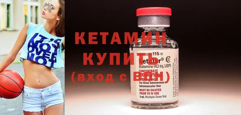 купить наркоту  Ярославль  КЕТАМИН ketamine 