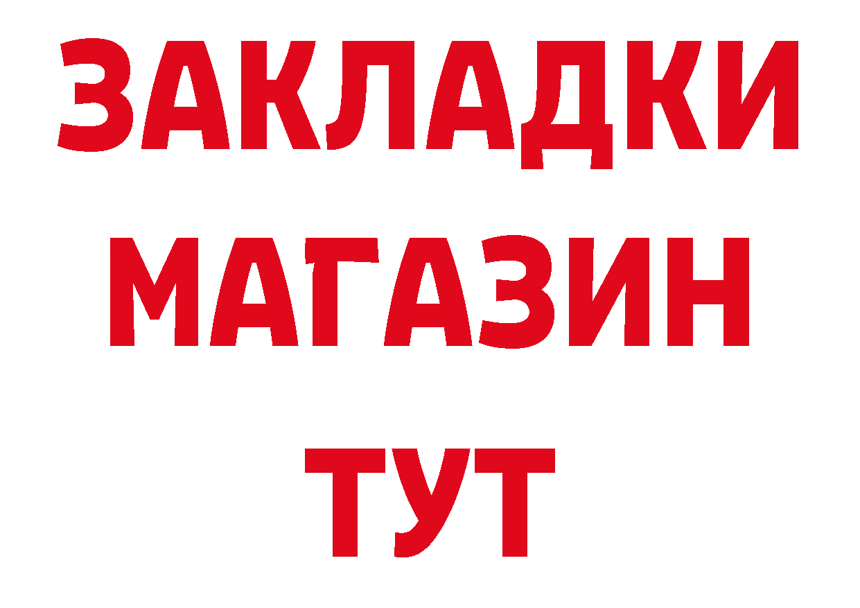 Кокаин 98% как войти это кракен Ярославль